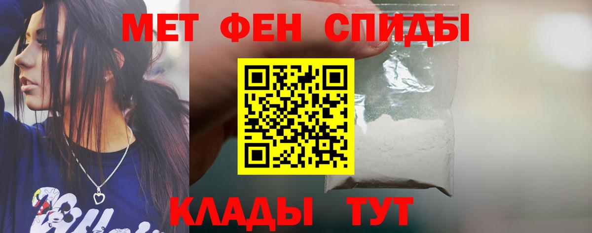 Тында  Amphetamine Premium  мориарти формула  Вход с VPN  Амфетамин 