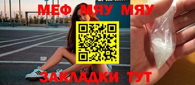 трава Бузулук