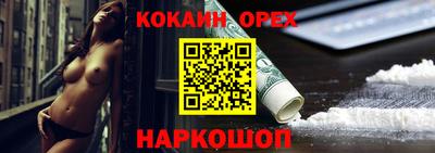 мяу мяу кристалл Будённовск