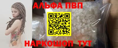 трава Бузулук