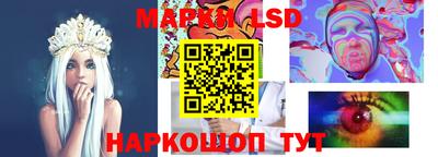 мяу мяу кристалл Будённовск