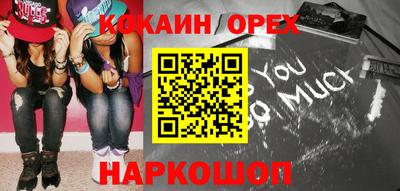 мяу мяу кристалл Будённовск