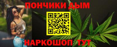 мяу мяу кристалл Будённовск