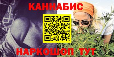 мяу мяу кристалл Будённовск