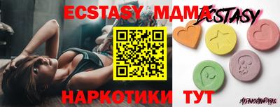 трава Бузулук