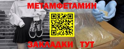 трава Бузулук