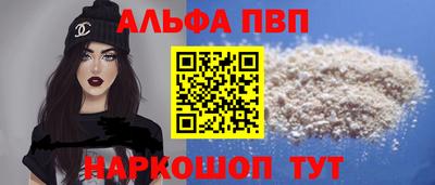 трава Бузулук