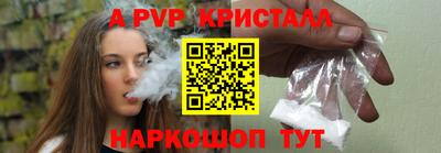 трава Бузулук