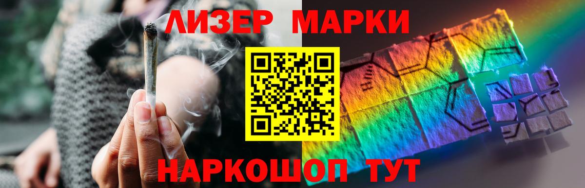 ЛСД экстази ecstasy  LSD-25 экстази кислота  LSD-25 экстази  Тында  Вход с VPN 