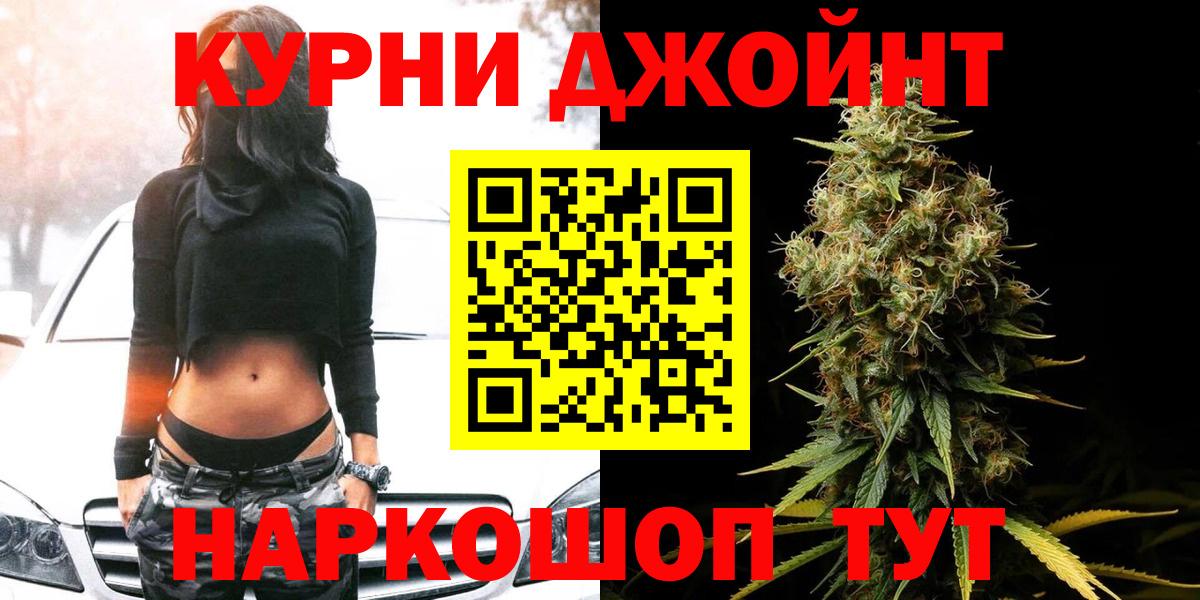 Каннабис Ganja Тында