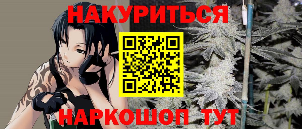 Каннабис ГИДРОПОН  МАРИХУАНА ГИДРОПОН  Канабис индика  Тында  Канабис ГИДРОПОН  Вход с VPN 